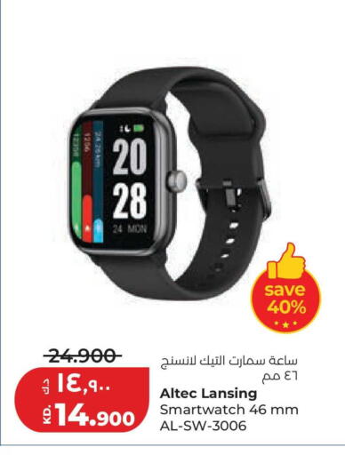 available at Lulu Hypermarket  in Kuwait - Kuwait City
