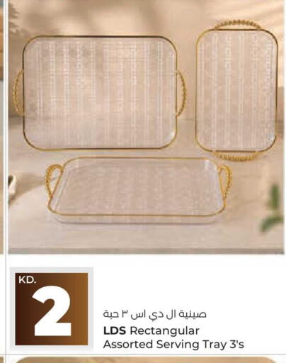 available at Lulu Hypermarket  in Kuwait - Kuwait City