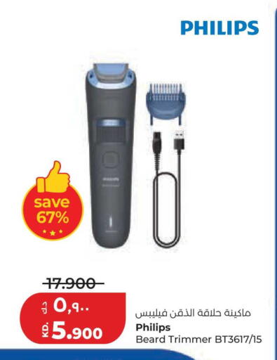 available at Lulu Hypermarket  in Kuwait - Kuwait City