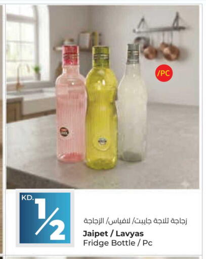 available at Lulu Hypermarket  in Kuwait - Kuwait City