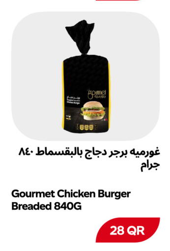 available at Snoomart in Qatar - Al Rayyan