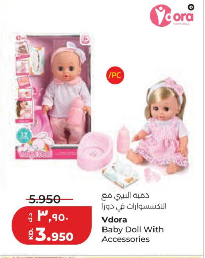 available at Lulu Hypermarket  in Kuwait - Kuwait City