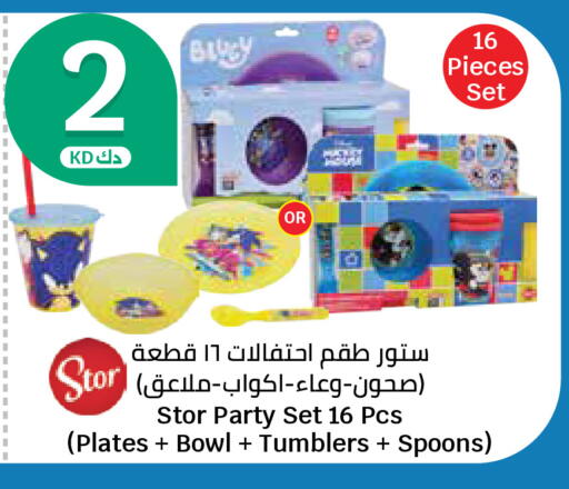 available at City Hypermarket in Kuwait - Kuwait City