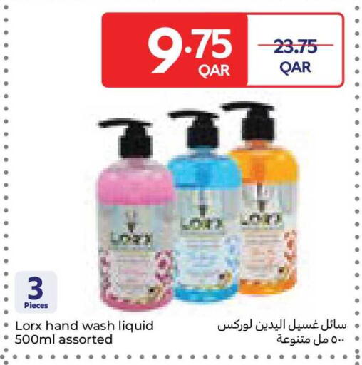 available at Carrefour in Qatar - Al Rayyan