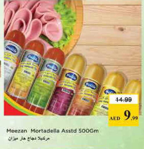 available at Nesto Hypermarket in UAE - Dubai