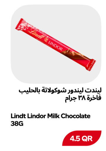 available at Snoomart in Qatar - Al Rayyan