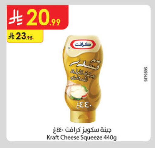 available at Danube in KSA, Saudi Arabia, Saudi - Buraidah