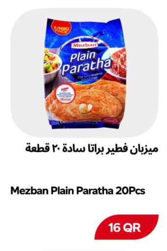 available at Snoomart in Qatar - Al Rayyan