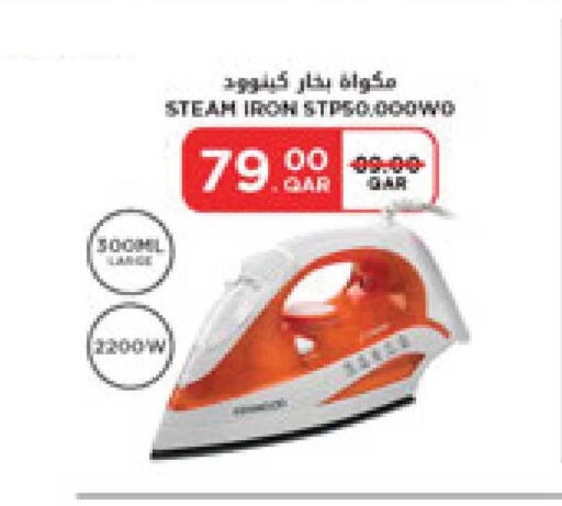 available at Carrefour in Qatar - Al Rayyan