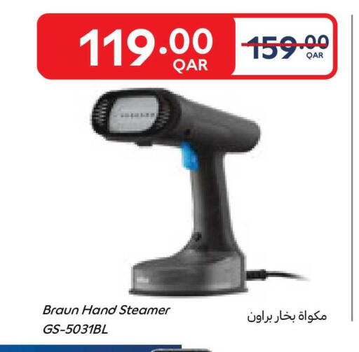 available at Carrefour in Qatar - Al Rayyan