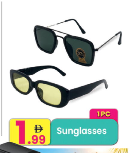 available at Everyday Center in UAE - Ras al Khaimah