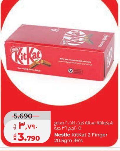 available at لولو هايبر ماركت in الكويت - مدينة الكويت