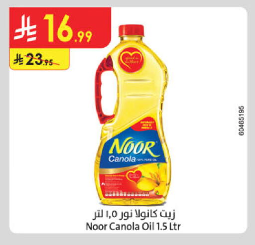 available at Danube in KSA, Saudi Arabia, Saudi - Tabuk