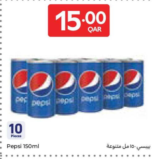 available at Carrefour in Qatar - Al Rayyan