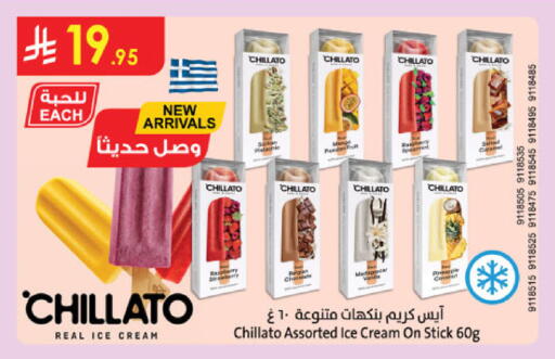 available at Danube in KSA, Saudi Arabia, Saudi - Mecca