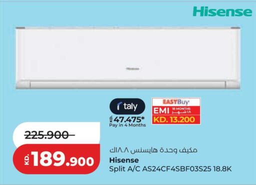available at لولو هايبر ماركت in الكويت - مدينة الكويت