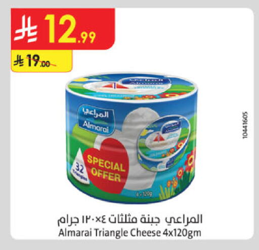 available at الدانوب in مملكة العربية السعودية, السعودية, سعودية - تبوك
