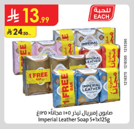 available at Danube in KSA, Saudi Arabia, Saudi - Tabuk