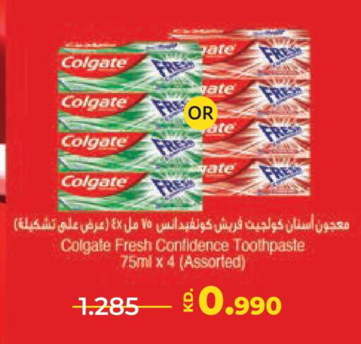available at Lulu Hypermarket  in Kuwait - Kuwait City