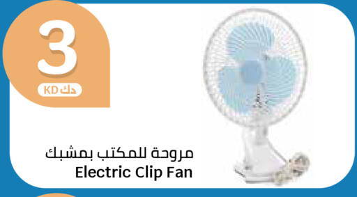 available at City Hypermarket in Kuwait - Kuwait City
