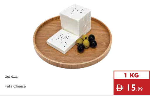 available at إسطنبول سوبرماركت in الإمارات العربية المتحدة , الامارات - أبو ظبي