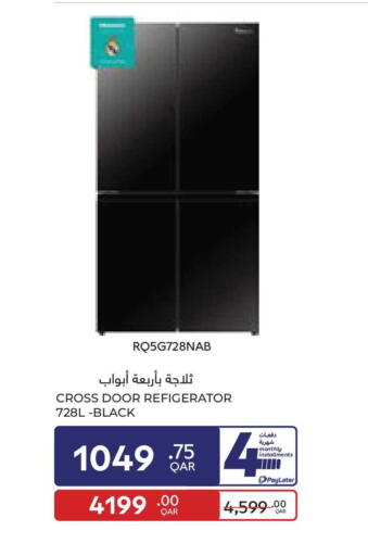 available at Carrefour in Qatar - Al Rayyan