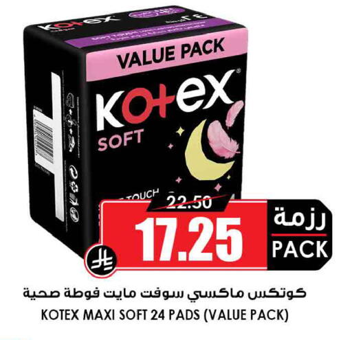 available at أسواق النخبة in مملكة العربية السعودية, السعودية, سعودية - جدة