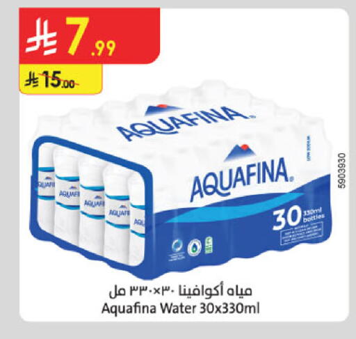 available at الدانوب in مملكة العربية السعودية, السعودية, سعودية - الخبر‎