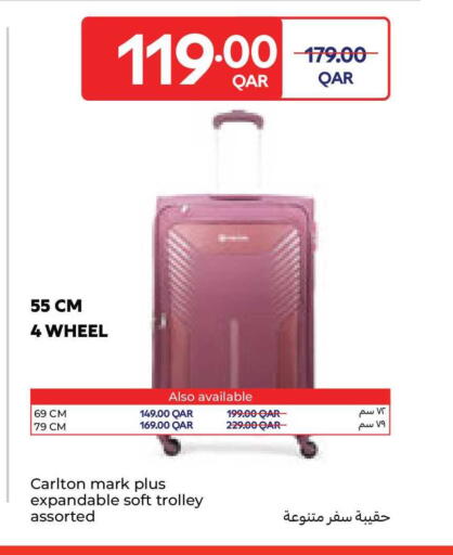 available at Carrefour in Qatar - Al Shamal