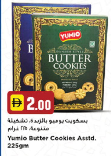 available at New Mart Hypermarket in UAE - Sharjah / Ajman