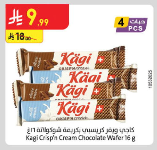 available at Danube in KSA, Saudi Arabia, Saudi - Tabuk