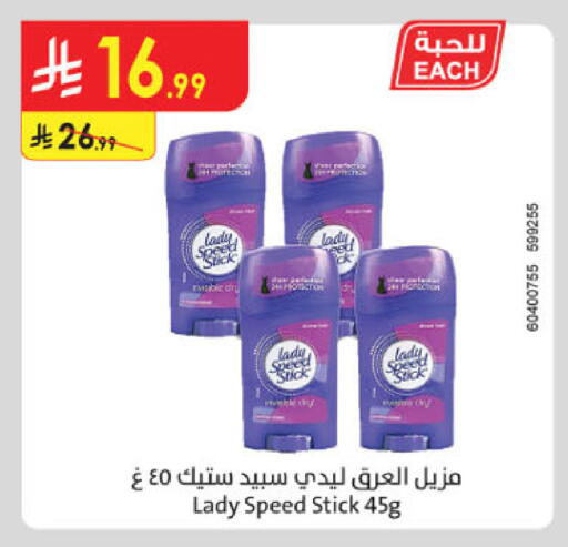 available at الدانوب in مملكة العربية السعودية, السعودية, سعودية - الخرج