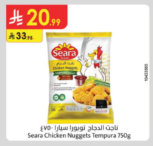 available at الدانوب in مملكة العربية السعودية, السعودية, سعودية - الخرج