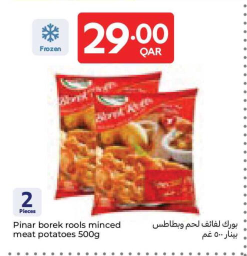 available at كارفور in قطر - أم صلال