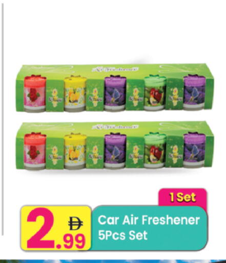 available at Everyday Center in UAE - Ras al Khaimah