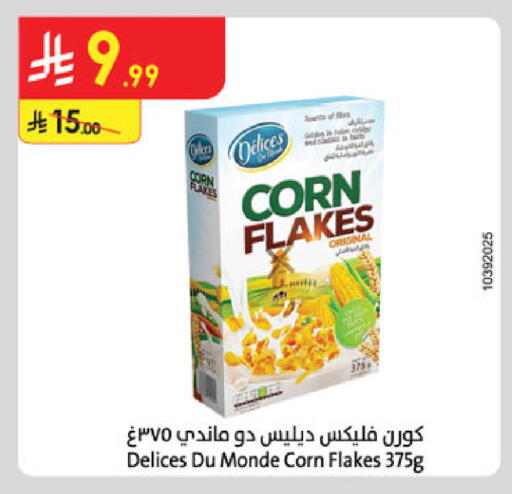 available at Danube in KSA, Saudi Arabia, Saudi - Tabuk