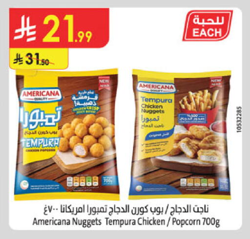 available at الدانوب in مملكة العربية السعودية, السعودية, سعودية - الخرج