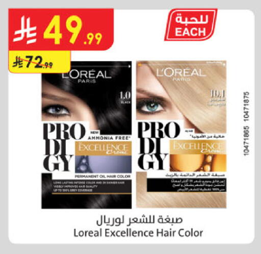 available at Danube in KSA, Saudi Arabia, Saudi - Khamis Mushait