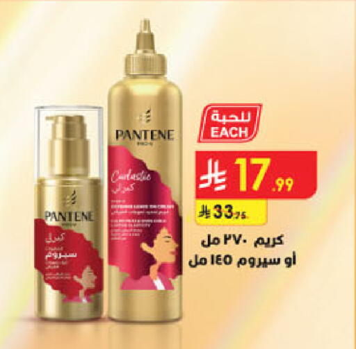 available at Danube in KSA, Saudi Arabia, Saudi - Riyadh