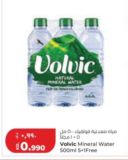 available at Lulu Hypermarket  in Kuwait - Kuwait City