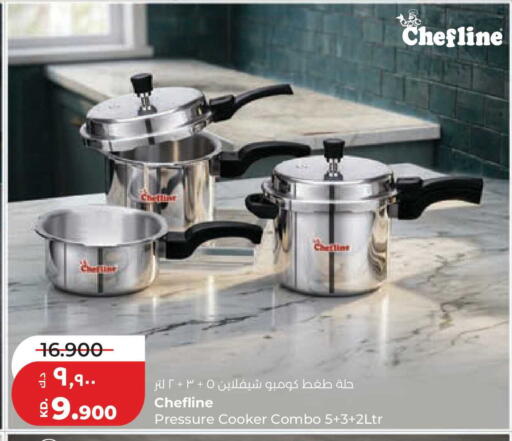 available at لولو هايبر ماركت in الكويت - مدينة الكويت