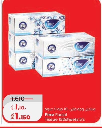 available at لولو هايبر ماركت in الكويت - مدينة الكويت