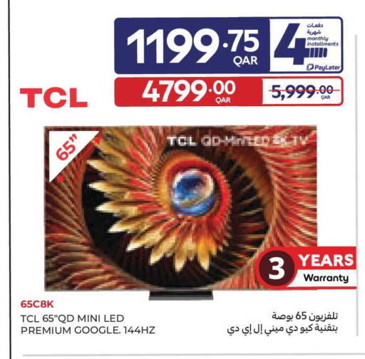 available at كارفور in قطر - الضعاين