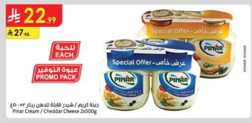 available at الدانوب in مملكة العربية السعودية, السعودية, سعودية - الخرج
