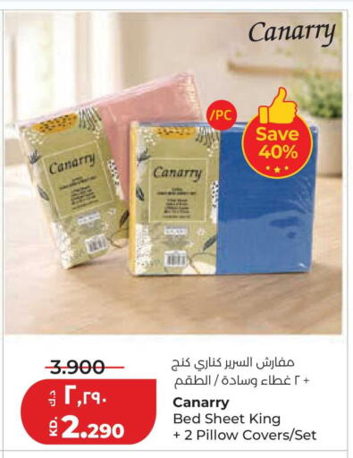 available at لولو هايبر ماركت in الكويت - مدينة الكويت