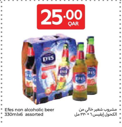 available at Carrefour in Qatar - Al Rayyan