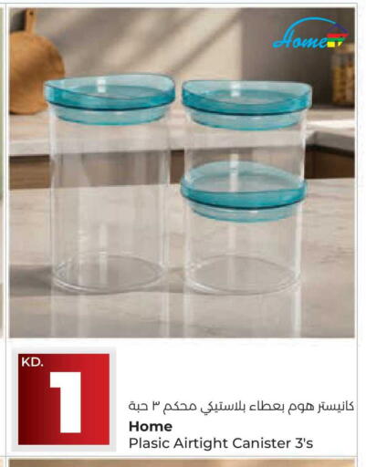 available at Lulu Hypermarket  in Kuwait - Kuwait City