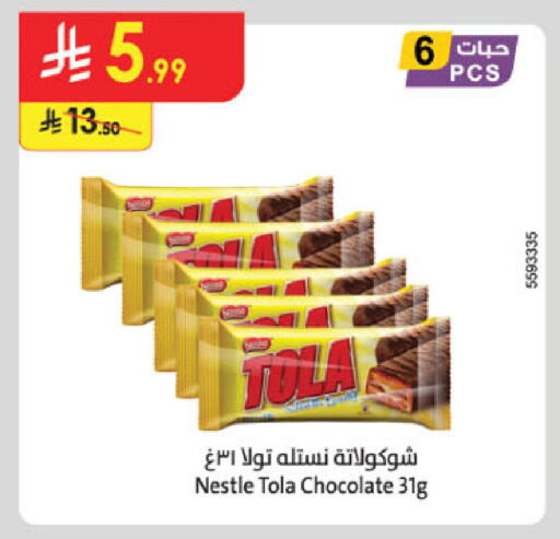 available at الدانوب in مملكة العربية السعودية, السعودية, سعودية - الخرج