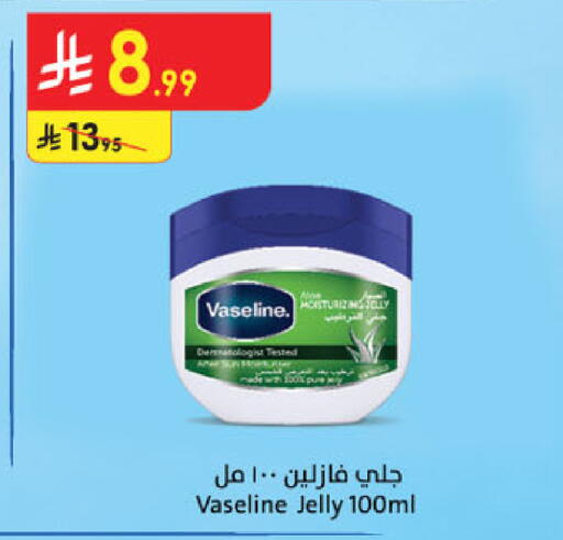 available at الدانوب in مملكة العربية السعودية, السعودية, سعودية - الخرج
