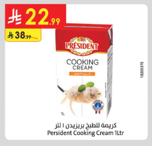 available at الدانوب in مملكة العربية السعودية, السعودية, سعودية - الخرج